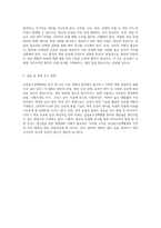 급성골수성백혈병의 이해와 관리 사례를 통한 심층 분석-3