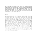 외국어 학습자 교육을 위한 필수 요소 이해 훌륭한 한국어 교사가 되기 위한 교수법 탐구-3