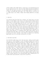 리니어 에어트랙을 활용한 물체의 운동 분석 및 검증 실험-2