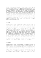 외국어 학습자를 위한 한국어 발음의 이해 자음군 단순화와 그 중요성-2
