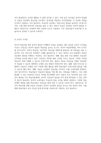 외국어 학습자를 위한 한국어 발음의 이해 자음군 단순화와 그 중요성-5