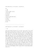 인터넷 연결을 위한 주소 구조의 중요성과 그 기능에 대한 탐구-1