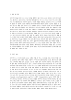 인터넷 연결을 위한 주소 구조의 중요성과 그 기능에 대한 탐구-3