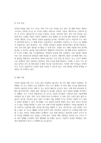 인터넷 연결을 위한 주소 구조의 중요성과 그 기능에 대한 탐구-4