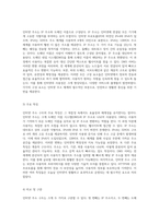 인터넷 연결을 위한 주소 구조의 중요성과 그 기능에 대한 탐구-6