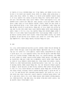 인터넷 연결을 위한 주소 구조의 중요성과 그 기능에 대한 탐구-7