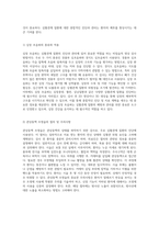 심혈관계 질환의 진단과 간호 관리 협심증, 뇌졸중, 심근경색을 중심으로 한 심초음파, 관상동맥 조영술 및 심전도 분석-5