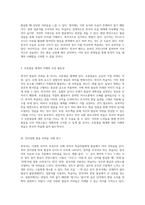 외국어 학습자의 시각에서 바라본 한국어 발음의 난해함과 그 해결 방안 탐구-3