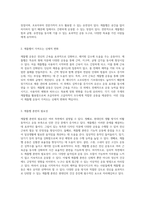 핵심 원리와 이점 케틀벨 운동의 모든 것-2
