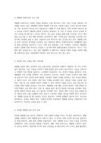 핵심 원리와 이점 케틀벨 운동의 모든 것-3