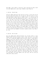 핵심 원리와 이점 케틀벨 운동의 모든 것-6
