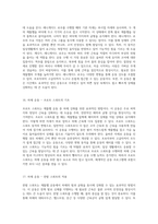 핵심 원리와 이점 케틀벨 운동의 모든 것-8