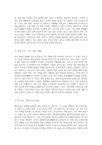 핵심 원리와 이점 케틀벨 운동의 모든 것-9