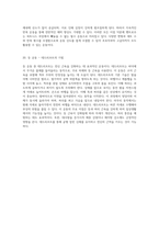 핵심 원리와 이점 케틀벨 운동의 모든 것-10