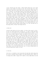 코미디언의 우주 탐험 달로 간 코미디언을 통한 유머와 인생의 깊이 탐구-3