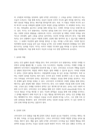 코미디언의 우주 탐험 달로 간 코미디언을 통한 유머와 인생의 깊이 탐구-4