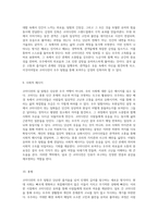 코미디언의 우주 탐험 달로 간 코미디언을 통한 유머와 인생의 깊이 탐구-5