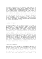 선하증권(BL)의 필수성에 대한 심층적 고찰-2