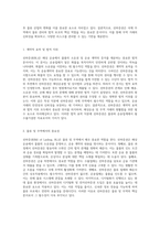 선하증권(BL)의 필수성에 대한 심층적 고찰-4