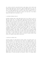 심혈관계통, 림프계통 및 면역계통의 주요 장애 분석 및 문헌고찰-3