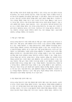 리더십 능력 향상을 위한 필수 경험과 학습 경로-5
