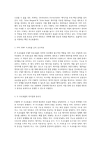 인터넷 통신의 핵심 요소인 ICMP와 IP 프로토콜에 대한 심층 분석-2