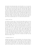 급성담낭염과 급성알콜성간염, 고혈압 관리에 대한 심층 분석 사례 연구를 통한 통찰-2