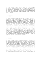 급성담낭염과 급성알콜성간염, 고혈압 관리에 대한 심층 분석 사례 연구를 통한 통찰-3