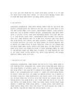 급성담낭염과 급성알콜성간염, 고혈압 관리에 대한 심층 분석 사례 연구를 통한 통찰-4