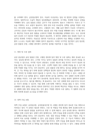급성담낭염과 급성알콜성간염, 고혈압 관리에 대한 심층 분석 사례 연구를 통한 통찰-6