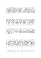 급성담낭염과 급성알콜성간염, 고혈압 관리에 대한 심층 분석 사례 연구를 통한 통찰-7