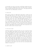 급성담낭염과 급성알콜성간염, 고혈압 관리에 대한 심층 분석 사례 연구를 통한 통찰-8