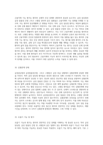 급성담낭염과 급성알콜성간염, 고혈압 관리에 대한 심층 분석 사례 연구를 통한 통찰-9