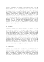 급성담낭염과 급성알콜성간염, 고혈압 관리에 대한 심층 분석 사례 연구를 통한 통찰-10