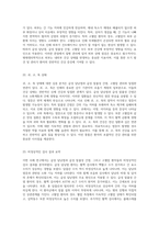 급성담낭염과 급성알콜성간염, 고혈압 관리에 대한 심층 분석 사례 연구를 통한 통찰-11