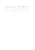 급성담낭염과 급성알콜성간염, 고혈압 관리에 대한 심층 분석 사례 연구를 통한 통찰-14