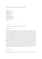 선하증권의 약관을 깊이 이해하기 위한 해석과 번역의 중요성-1