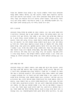 선하증권의 약관을 깊이 이해하기 위한 해석과 번역의 중요성-3