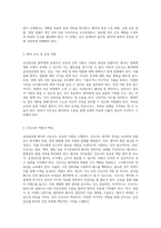 급성담낭염의 간호과정 증상, 치료 및 관리 전략에 대한 심층 분석-3