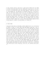 급성담낭염의 간호과정 증상, 치료 및 관리 전략에 대한 심층 분석-5