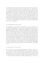부산대학교 어드벤쳐디자인 복잡한 논리 회로 설계와 MUX, 디코더, 인코더의 기능 탐구-2