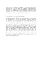 부산대학교 어드벤쳐디자인 복잡한 논리 회로 설계와 MUX, 디코더, 인코더의 기능 탐구-4