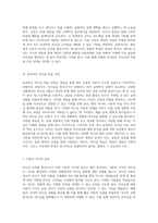 리더십 능력을 향상시키기 위한 경험과 학습의 중요성에 대한 심층 분석-3
