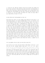 부산대학교 어드벤쳐디자인 프로그램의 제7장 예비보고서 논리 회로 설계 및 분석-5
