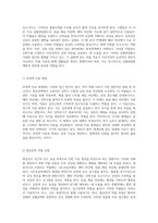 심혈관질환의 이해와 약물의 작용 메커니즘 및 효과 분석-2