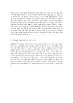 심혈관질환의 이해와 약물의 작용 메커니즘 및 효과 분석-5