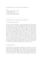 인터넷 환경에서의 언어 생성 기제 통신 언어의 새로운 패러다임 탐구-1