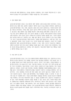급성모세기관지염의 이해 정의, 증상 및 치료 접근법-3