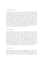 급성모세기관지염의 이해 정의, 증상 및 치료 접근법-4