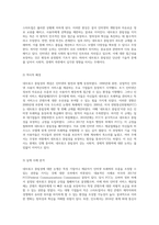 인터넷의 미래를 위한 네트워크 중립성 중요성과 논쟁의 핵심 요소-2
